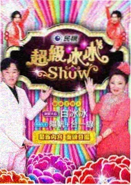 幻影星空vr体验馆门店运营现场
